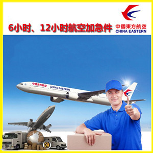 盐城南洋航空空运公司谈空运的四大作用是什么